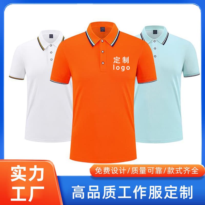 polo shirt ice silk t-shirt summer corporate workwear short-sleeved lapel cultural shirt advertising shirt embroidery printed logo to absorb sweat