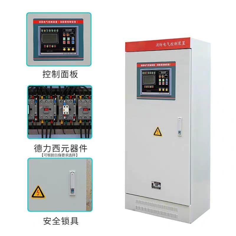 Fire Control Cabinet Emergency Start Dual Power Distribution Control IP55 Cabinet Sprinkler Control Box Star-Delta Waterproof Dustproof