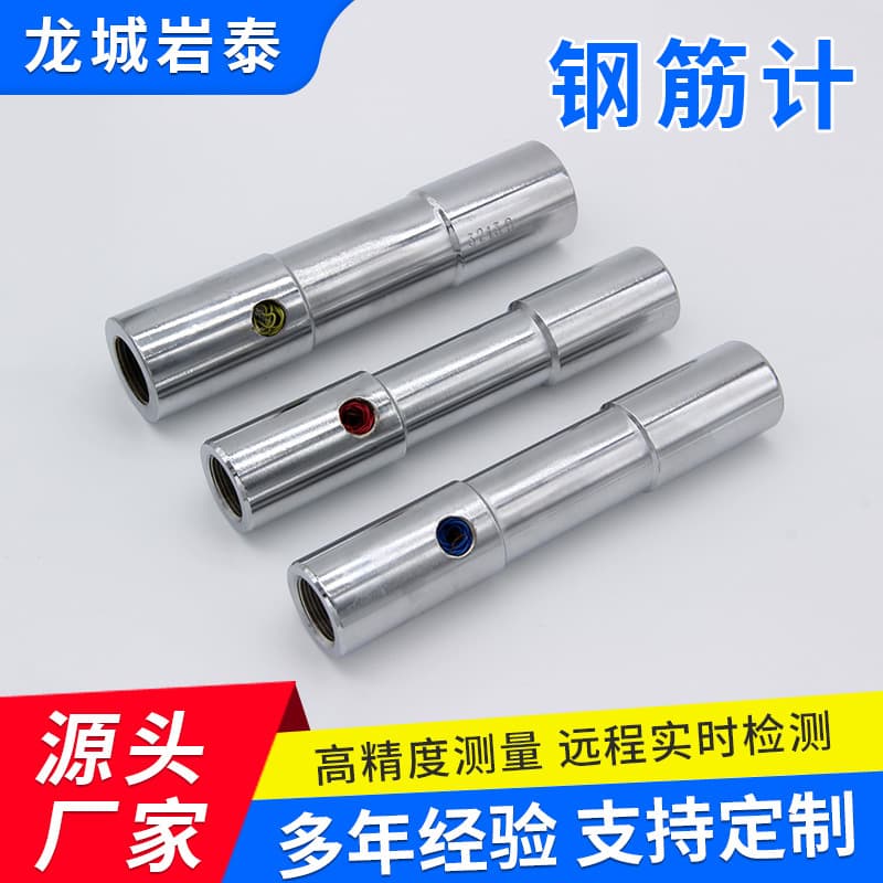 Yantai Concrete Rebar Meter Scanning Positioning Sensor Concrete Thickness Protection Tester Factory Supply