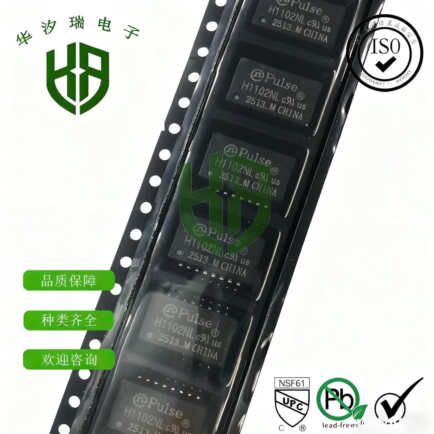 H1102NLT Ultra-thin Network Transformer, Pulse Isolation, Filtering Dedicated, High-Stability Signal Processing Transformer