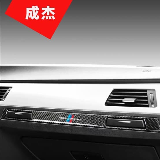 Suitable for BMW old 3 Series E90 modified carbon fiber interior instrument cup holder sticker E92E93 interior decoration central control