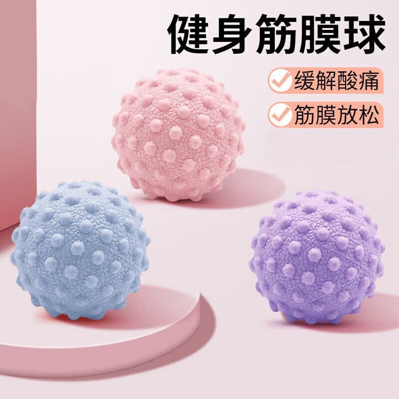 Fascia Ball - Plantar Fascia Ball, Back Muscle Relaxation Ball, Wrist Rehabilitation Training Hand Grip Massage Ball