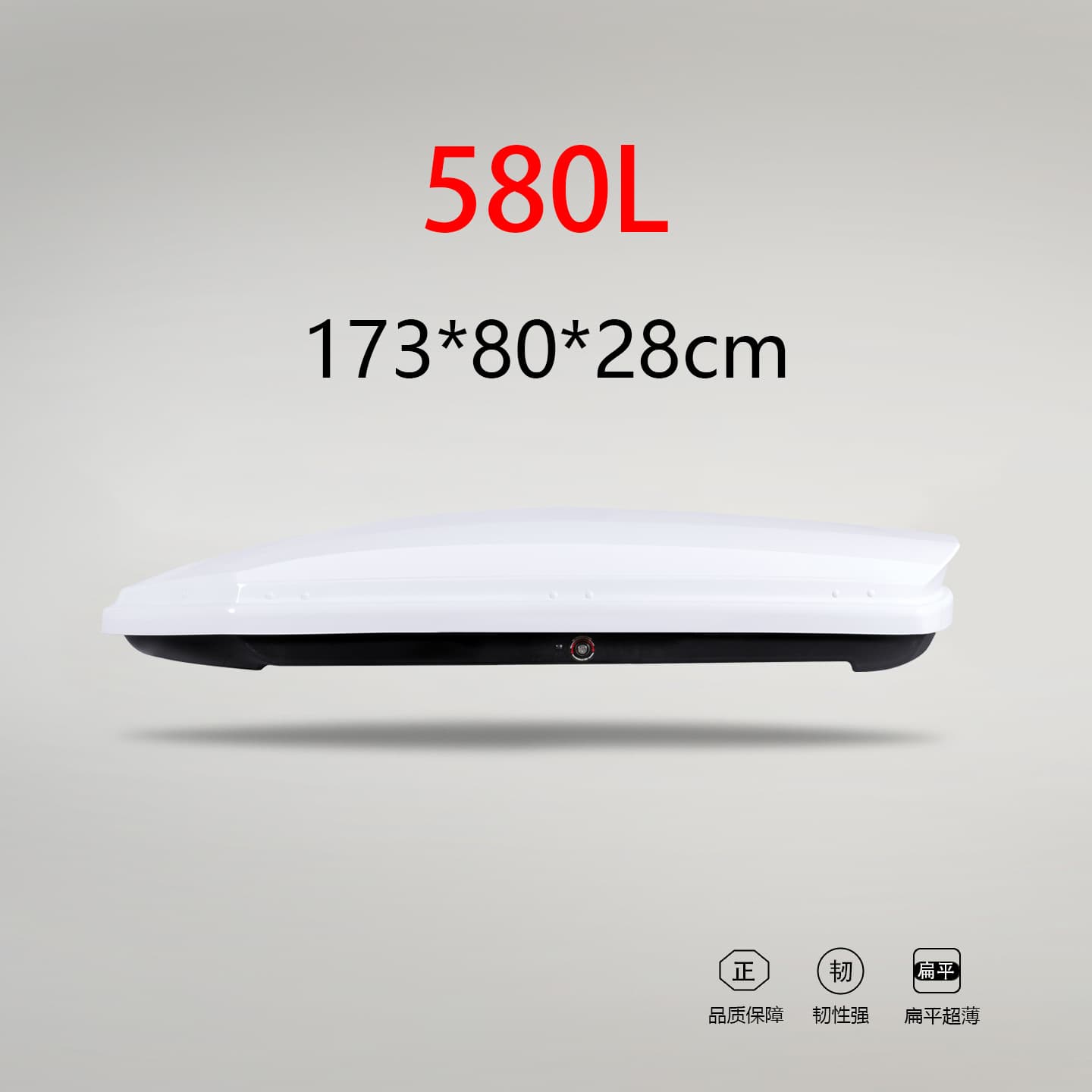 【580L Roof Cargo Box】Factory Direct Ultra-Thin Roof Box Travel Case Luggage Rack