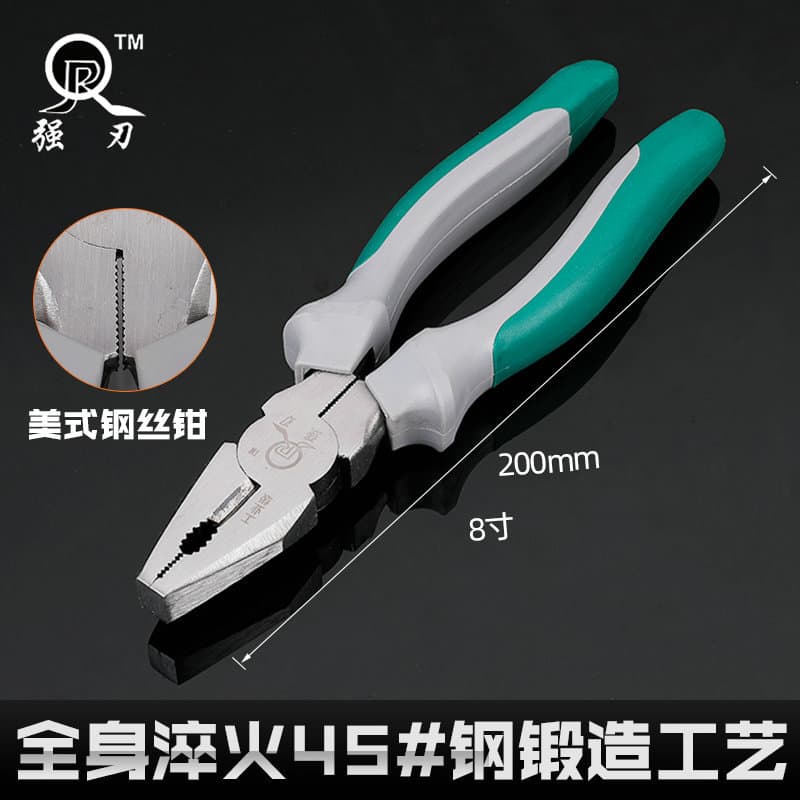 Qiangren Brand 8-inch 6-inch Lineman's Pliers, Needle-Nose Pliers, Diagonal Cutting Pliers, Multi-functional Labor-Saving Industrial-Grade Wire Pliers