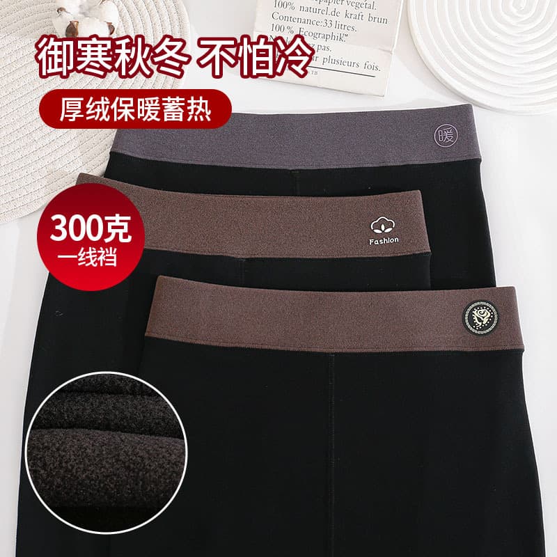 Autumn/Winter Fleece-Lined Thickened Warm Pants, High-Quality Cotton One-Seam Crotch Women's High-Waisted Elastic Slimming Base Layer Pants, Ankle-Length