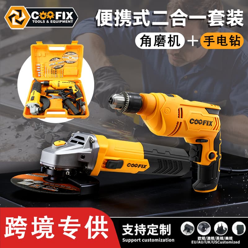 Angle Grinder and Electric Drill Set Professional High Power Decoration Power Tool Set Cross-border Supply EU Plug