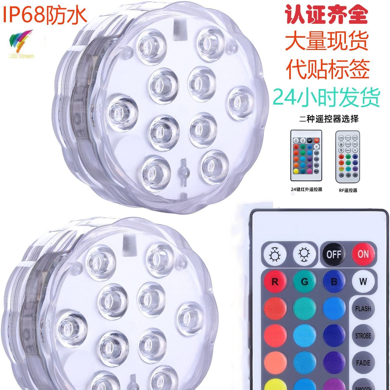 LED floating light RGB colorful weightless bathtub floating water light aquarium waterproof fish tank pond light pumpkin lantern