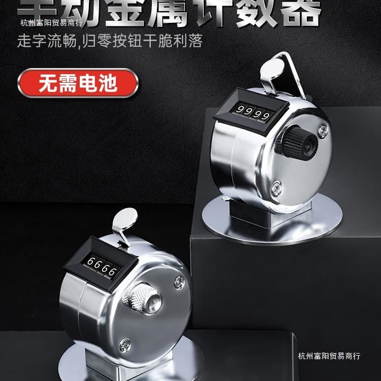 Manual Mechanical People Counter Tally Clicker Metal Hand Tally Counter