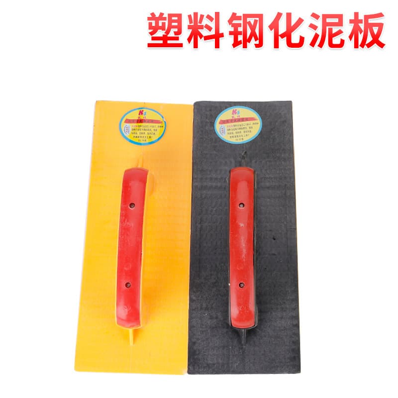 Construction Trowel Plastic Steel Plastering Board Decoration Tool Iron Surface Knife Popular Cement Glue Plastic Scraper