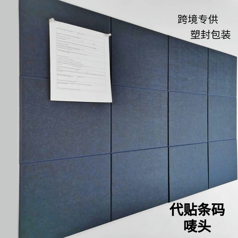 Cross-border Amazon 12-piece set polyester fiber acoustic panels, wall decoration materials, cinema bedroom noise reduction
