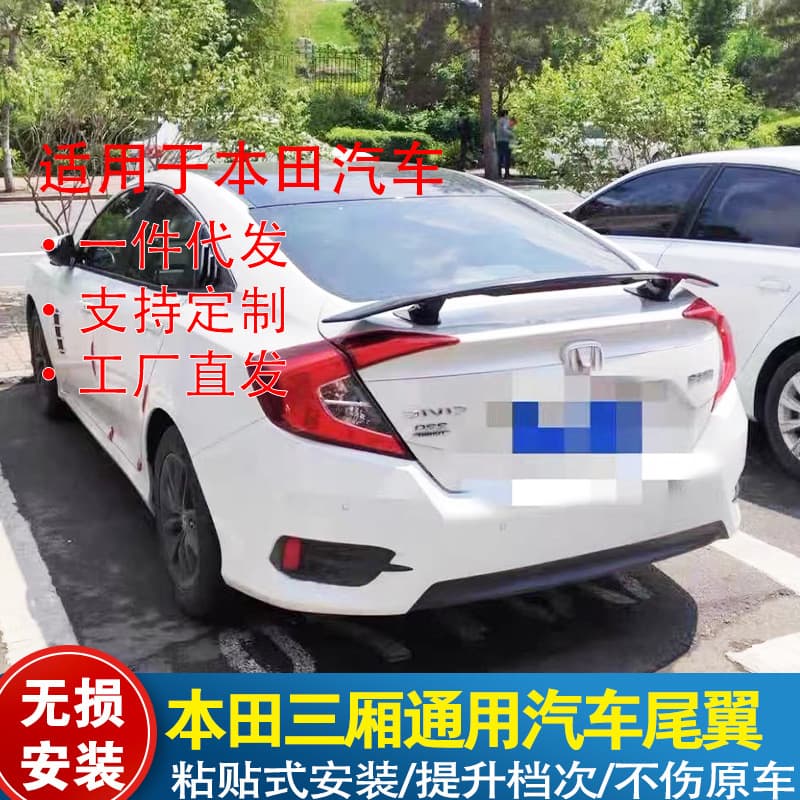 For 16-20 Honda Civic 10th Gen Sedan RS Style Spoiler with Light Modification