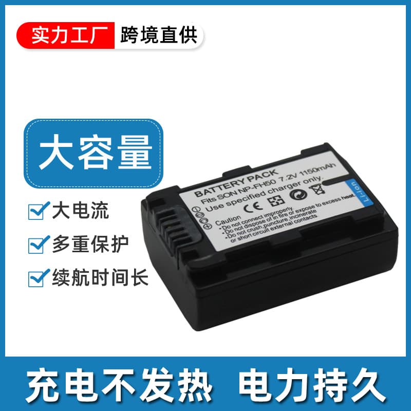 Compatible with Sony HX100 200 A230 A330 A290 A390 DSC-HX100 NP-FH50 Battery
