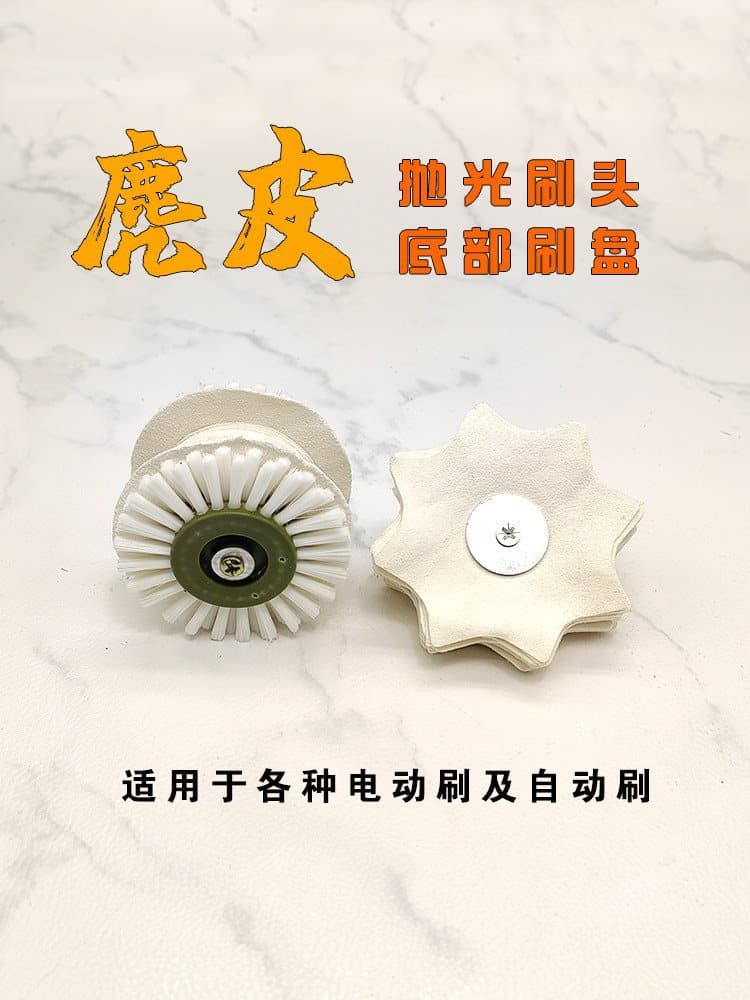 Electric Polishing Brush Head for Wenwan, Suede Polishing Brush Head, Automatic Brush String Bottom Brush Disc, for Walnut, Gourd, Waxberry, Star Moon, Glaze