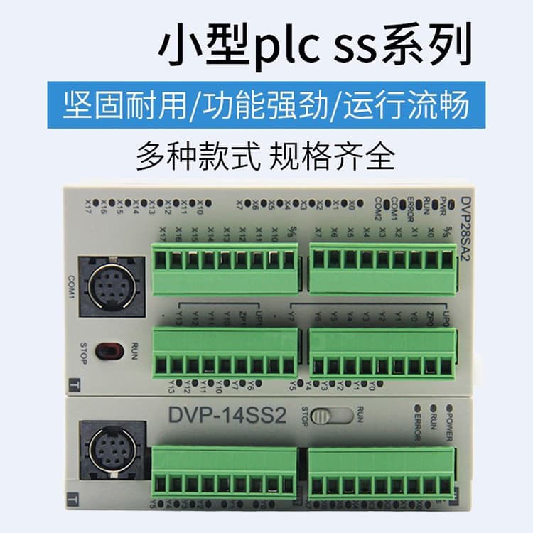 Brand new Delta DVP16SP11R CPU Digital Module Relay 8 Input 8 Output