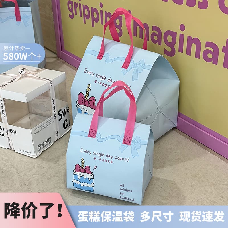 Disposable cake insulation bag express new hot selling birthday cake box takeaway packaging baking packaging 468 inches