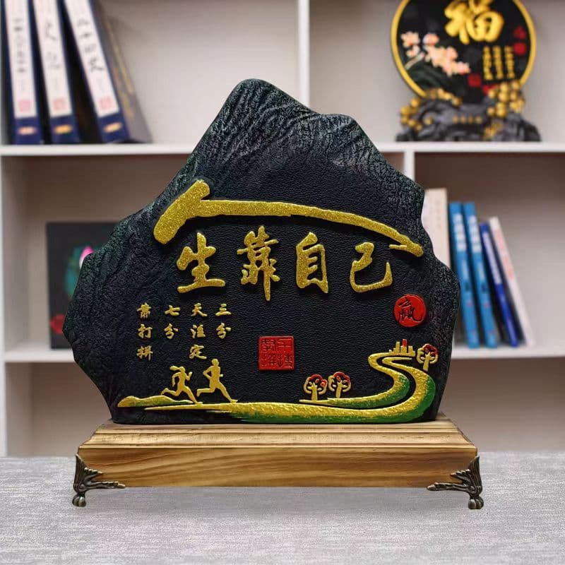 Mountain-shaped Charcoal Carving Craft Ornaments, Business Conference Motivational Products, Home Decor with Wooden Base Gifts Wholesale