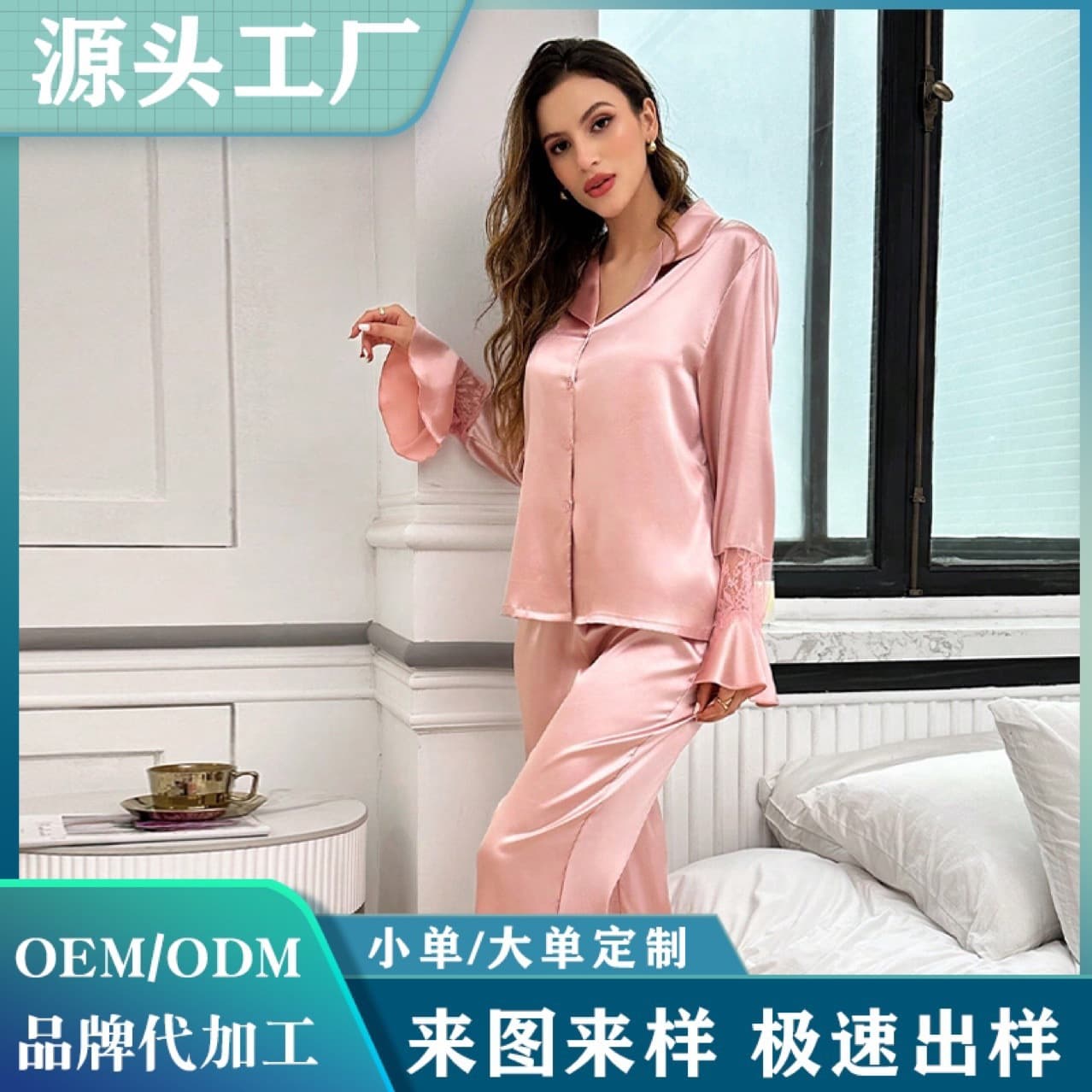 Custom Homewear Factory Direct Supply Bathrobe Sleepwear Cross-border Knit Processing Bulk Orders Free Sampling Custom OEM