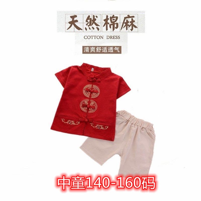 2024 Older Children's Hanfu Children's Wear Boy's Chinese-style Cotton-Linen Frog Button Tang Suit Children's National-style Improved Clothing New Chinese-style