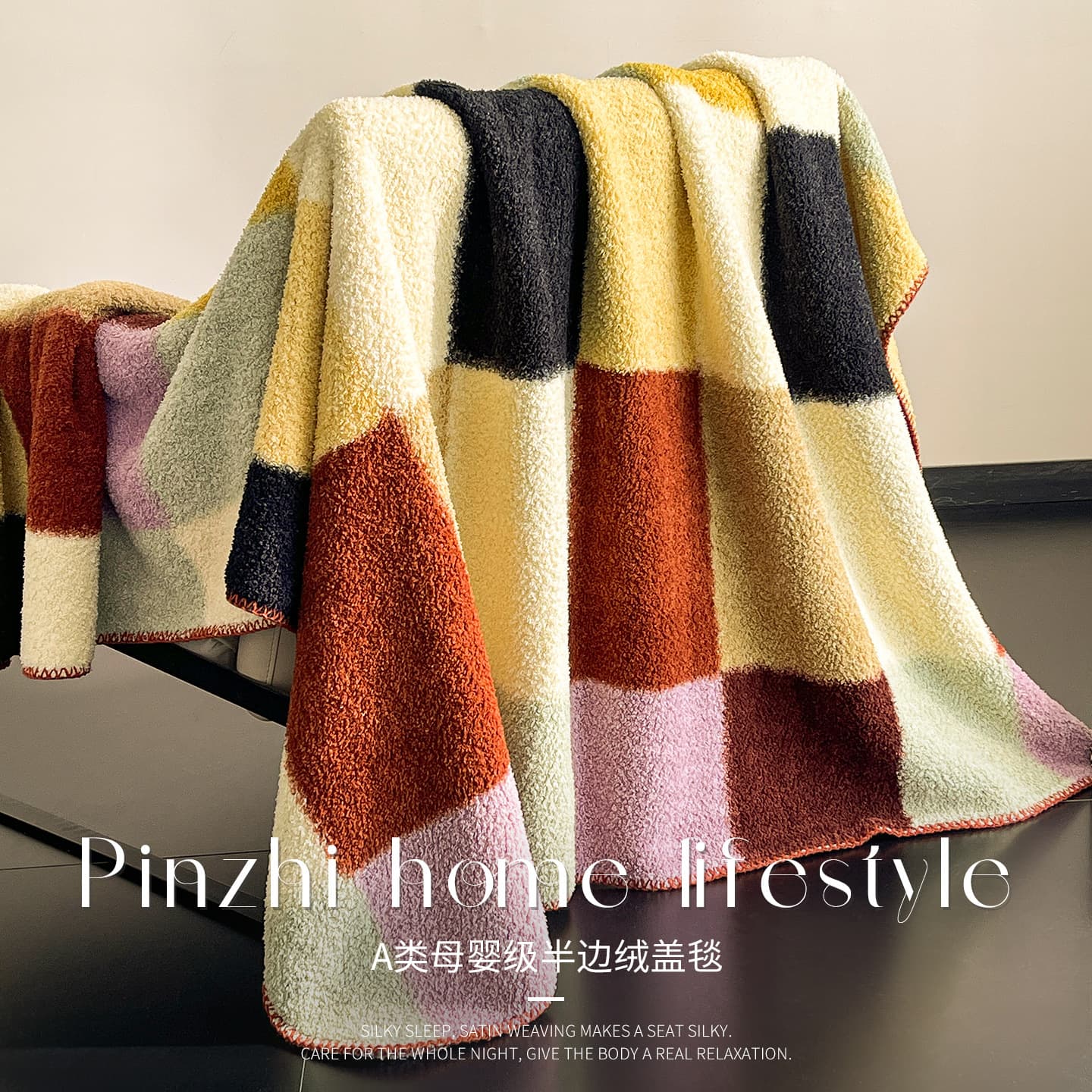 Checkerboard A-type half-pile blanket, dopamine-enhancing nap blanket, office nap shawl blanket