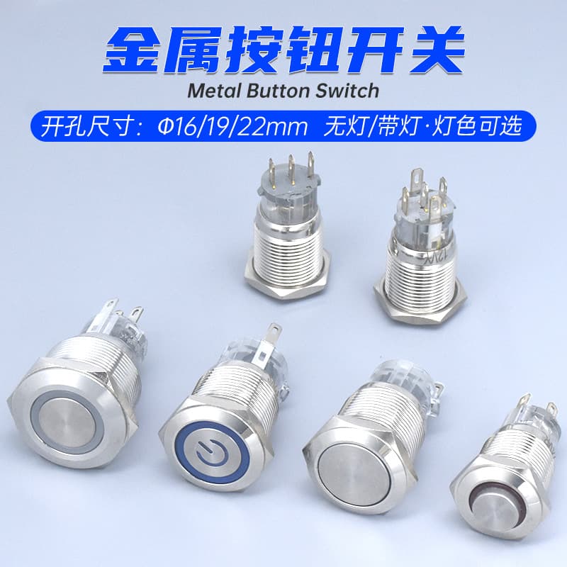 Metal Push Button Switch 16 19 22mm with LED Light Power Symbol 12V 24V Ring Type 5 Pins 1 Open 1 Closed