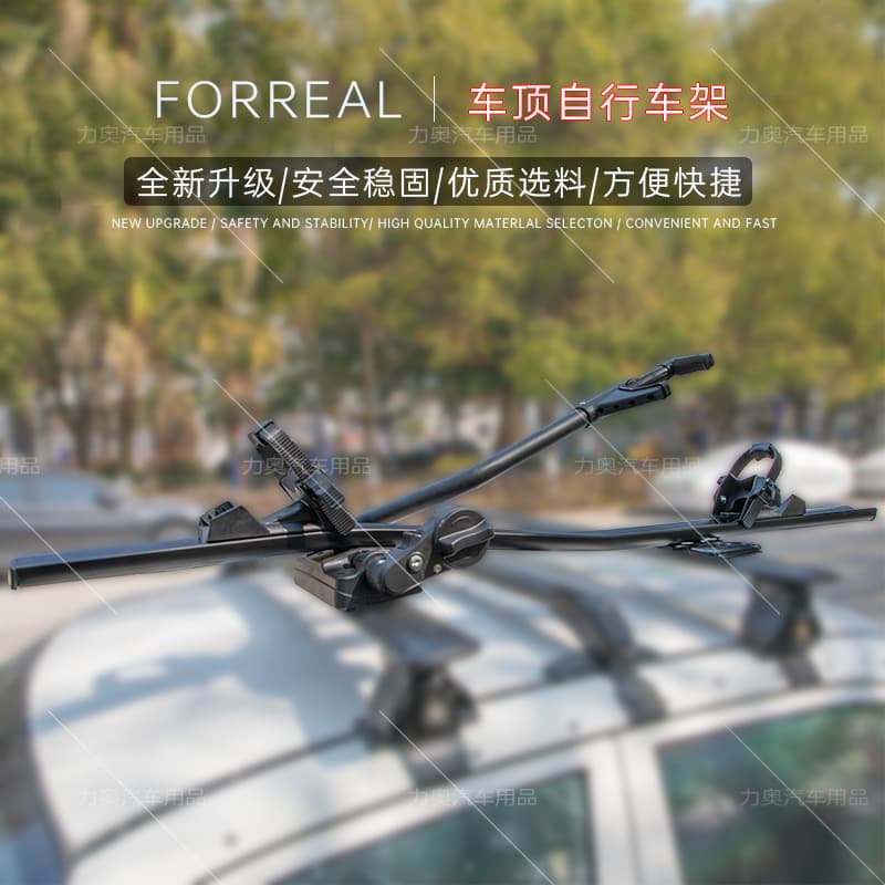Universal Car Roof Rack for SUV, Mountain Bike, Bicycle, Sedan