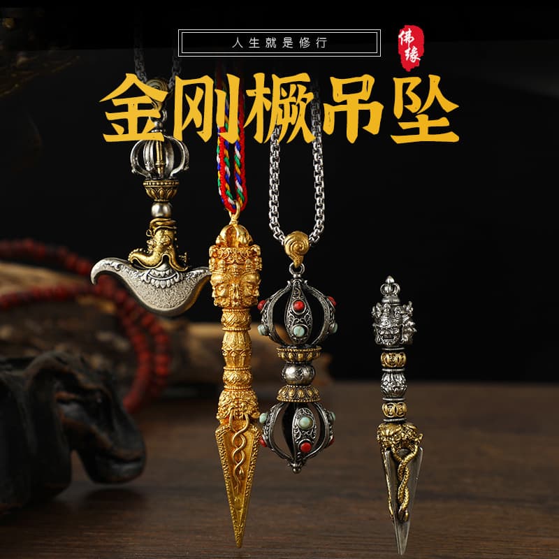 Vajra Pendant Nepalese Tibetan brass cross Vajra two-color white copper demon-subduing pestle necklace