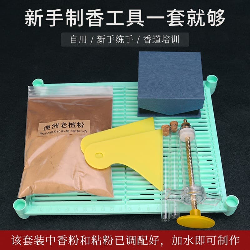 Complete Handmade Incense Tool Kit DIY Incense Stick, Coil, and Tablet Making Set with Extruder, Molds, and Drying Net