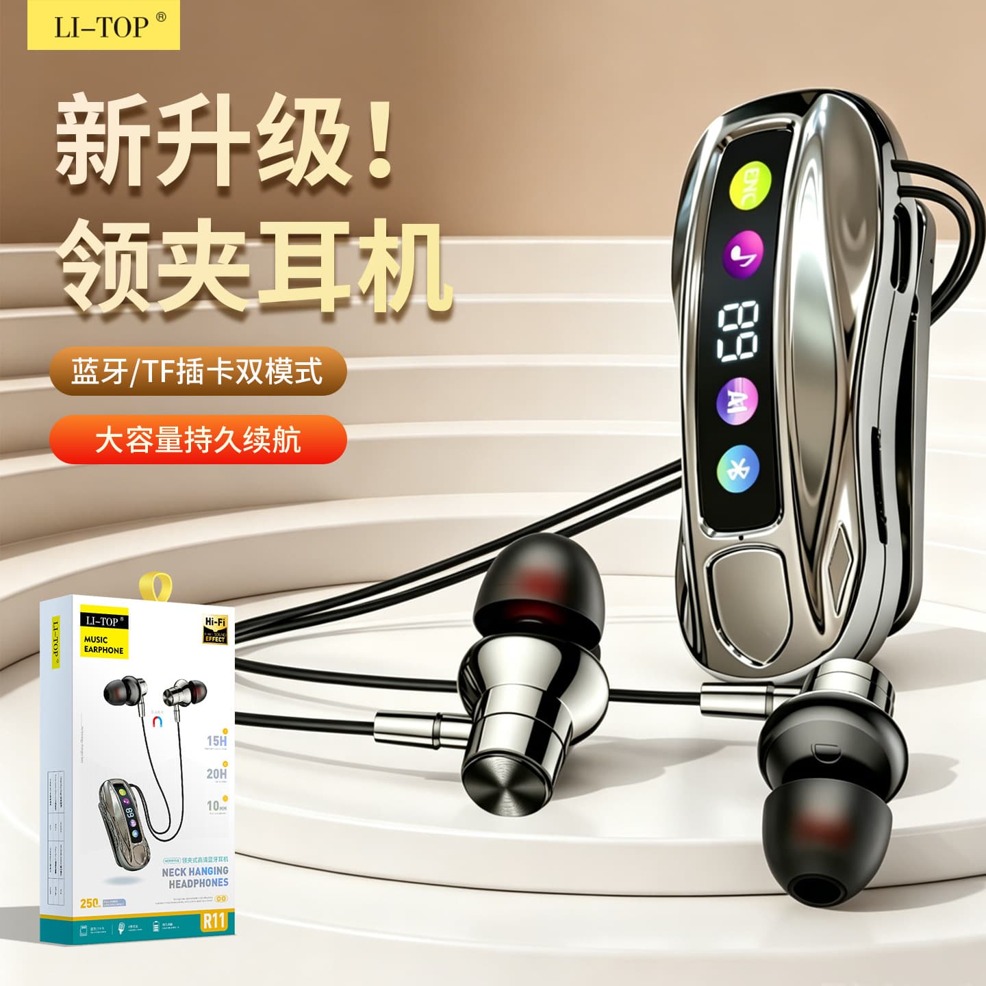 Neckband Dual-Ear Digital Display Sports Running Wireless Earphones Stereo In-Ear Bluetooth Neckband Large Battery