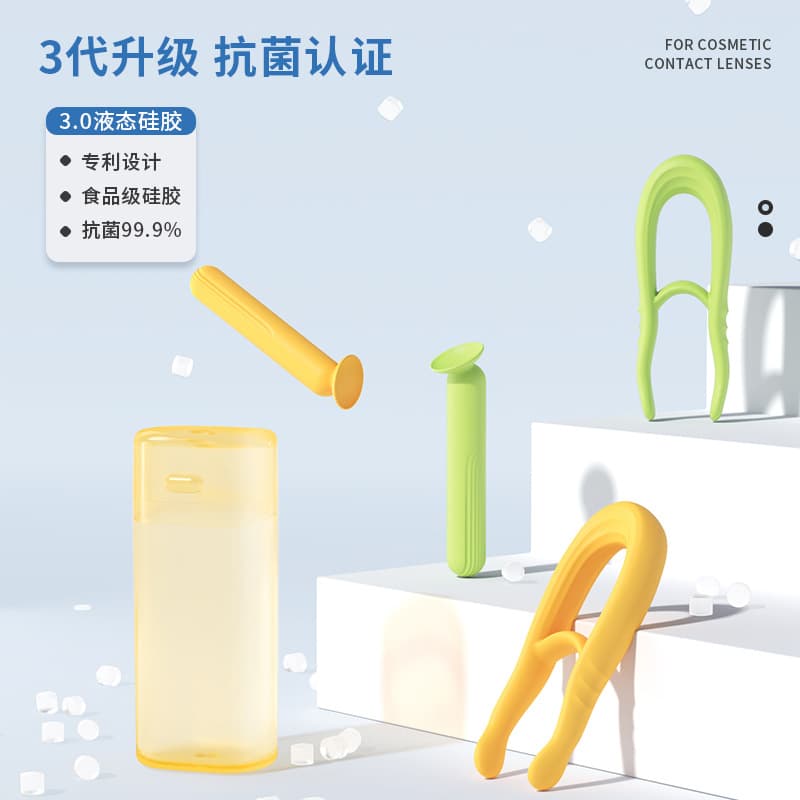 Liquid silicone contact lens, colored contact lens remover, OK lens suction rod, RGP orthokeratology glasses, and removal aid for wearing