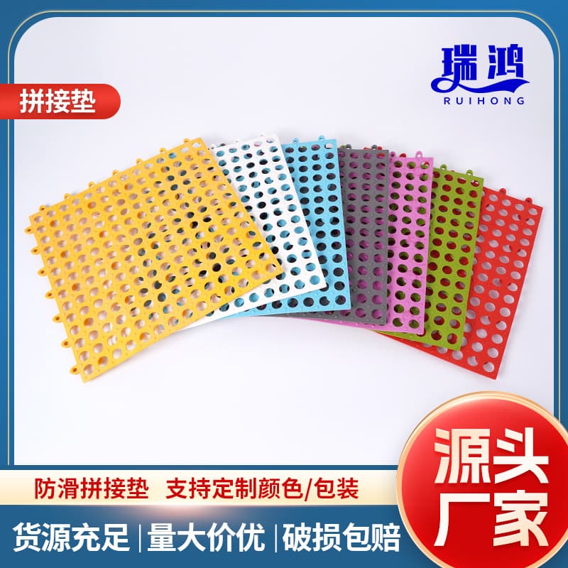 Wholesale of customizable anti-slip interlocking bath mats, hollow pool and bathroom water-separating anti-slip interlocking mats