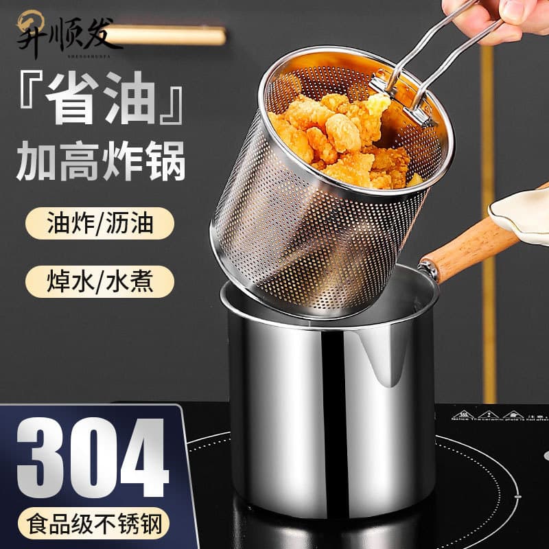 304 Stainless Steel Deep Fryer for Home Kitchen, Oil-Saving Mini Skewer Fryer with Multi-function and Filter Mesh, Cross-border