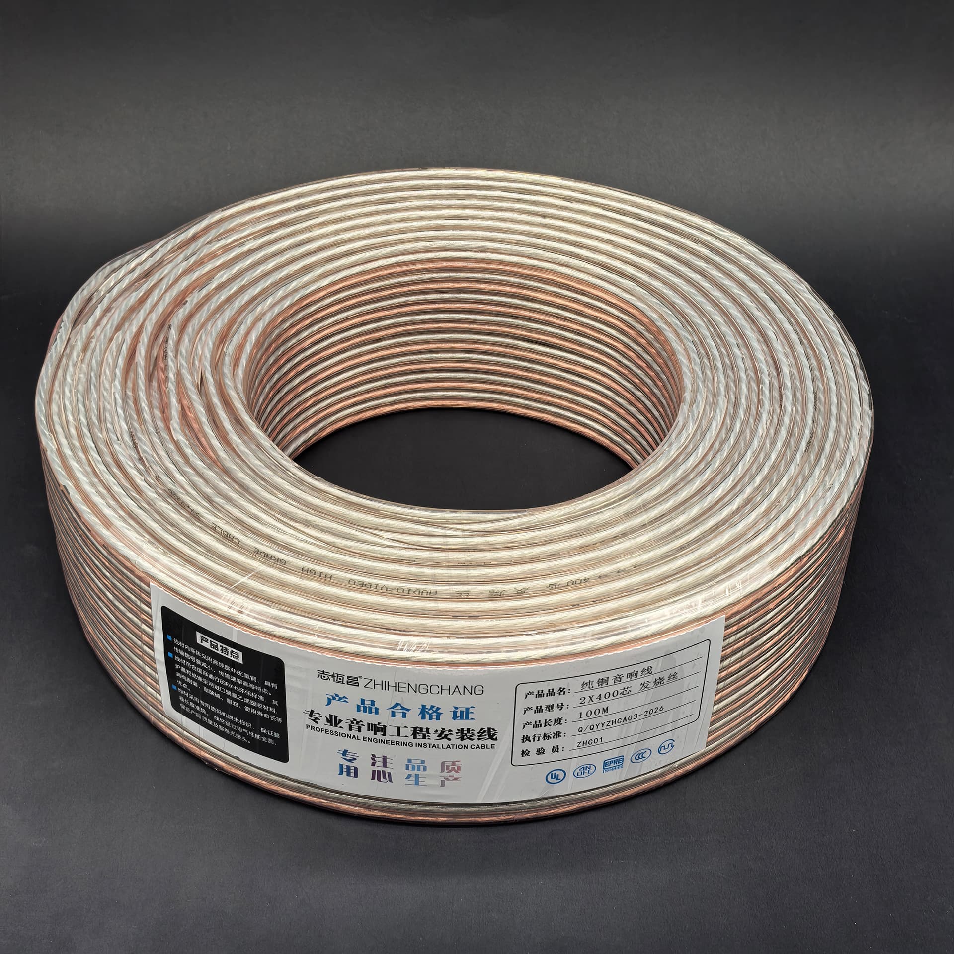 100 meters pure copper 400 core gold and silver wire, neurofilament, audio speaker wire, transparent audio wire, speaker cable