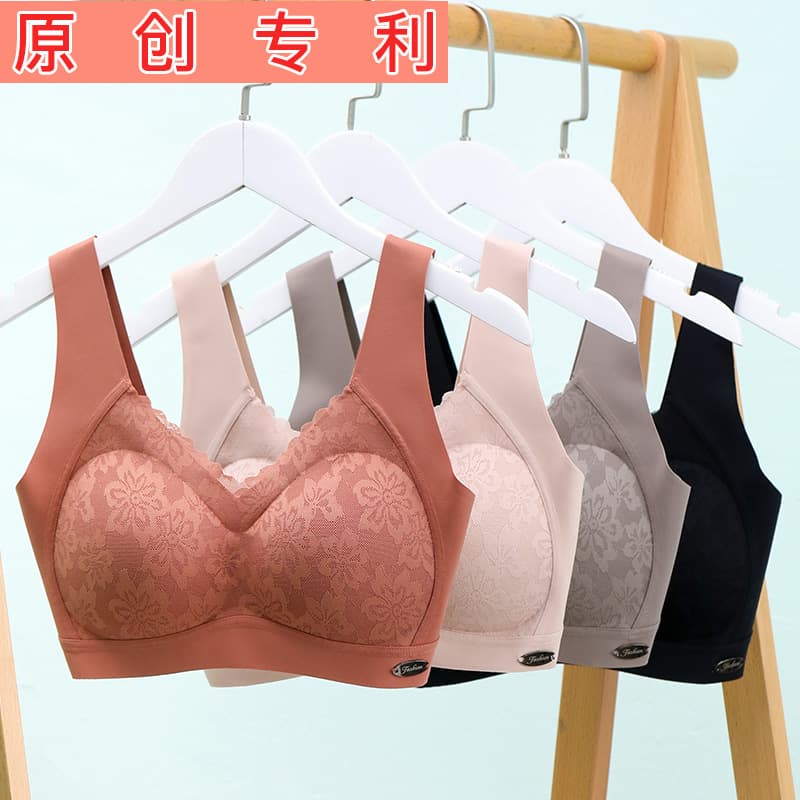 Thai latex bra, wire-free, push-up, anti-sag, side boob bra, shaping and lifting bra.