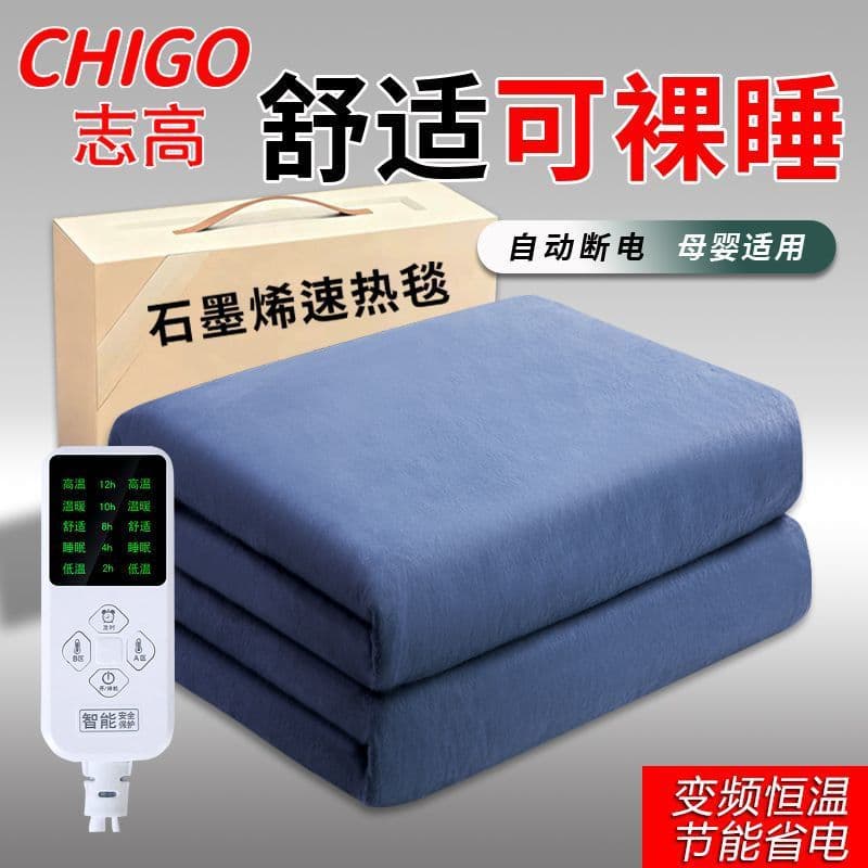 Electric blanket, double-sized, dual-control, 180x200mm, leak-proof, single-sized, national standard, radiation-free, electric mattress/heating pad.