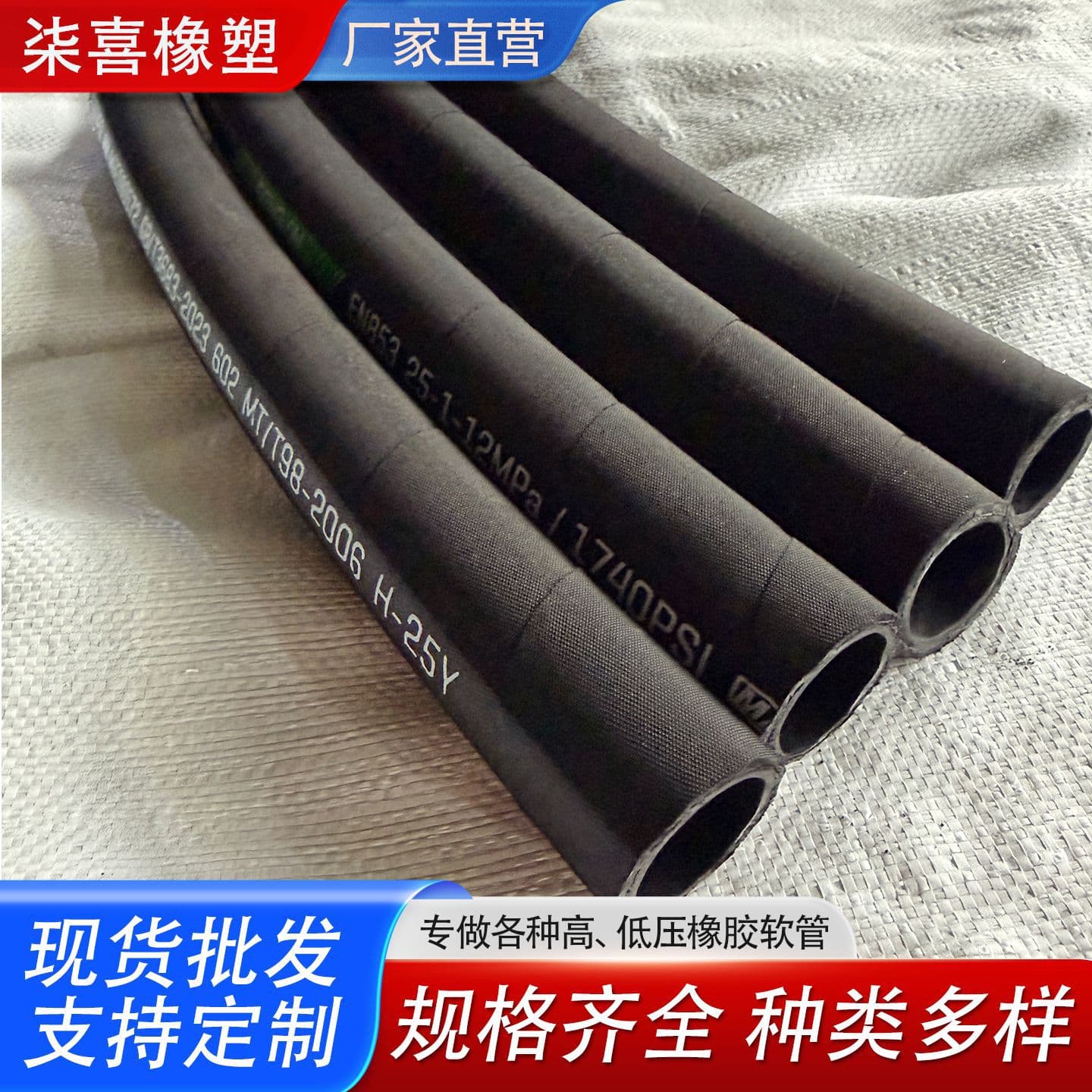 High Pressure Hydraulic Oil Hose Assembly Steel Wire Braided Rubber Tube High Temperature Resistant High Pressure Hose Excavator Hose Rubber Hose