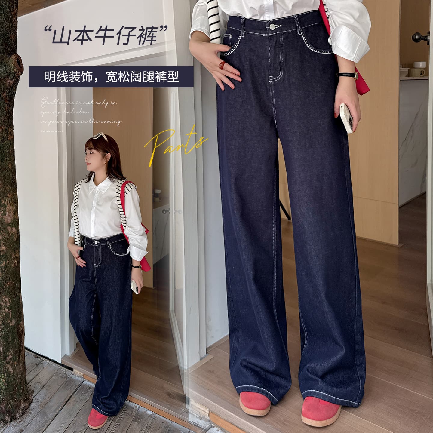 Inno plus size women's retro dark blue wide leg jeans autumn fat mm slimming trousers 343208