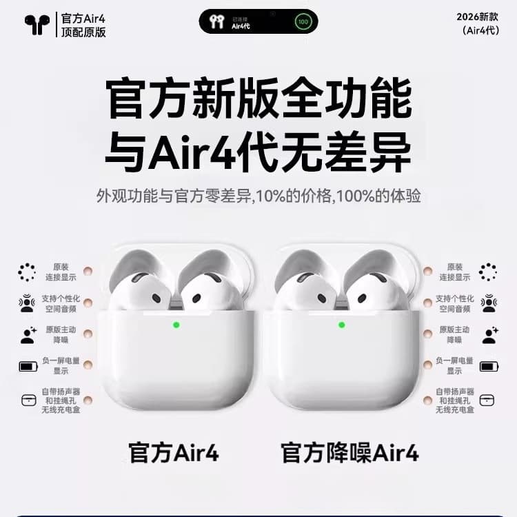 Huaqiangbei Wireless Bluetooth Headphones Government Subsidized 2026 New Model Noise-Canceling Air4 Official Original Genuine Fourth Generation