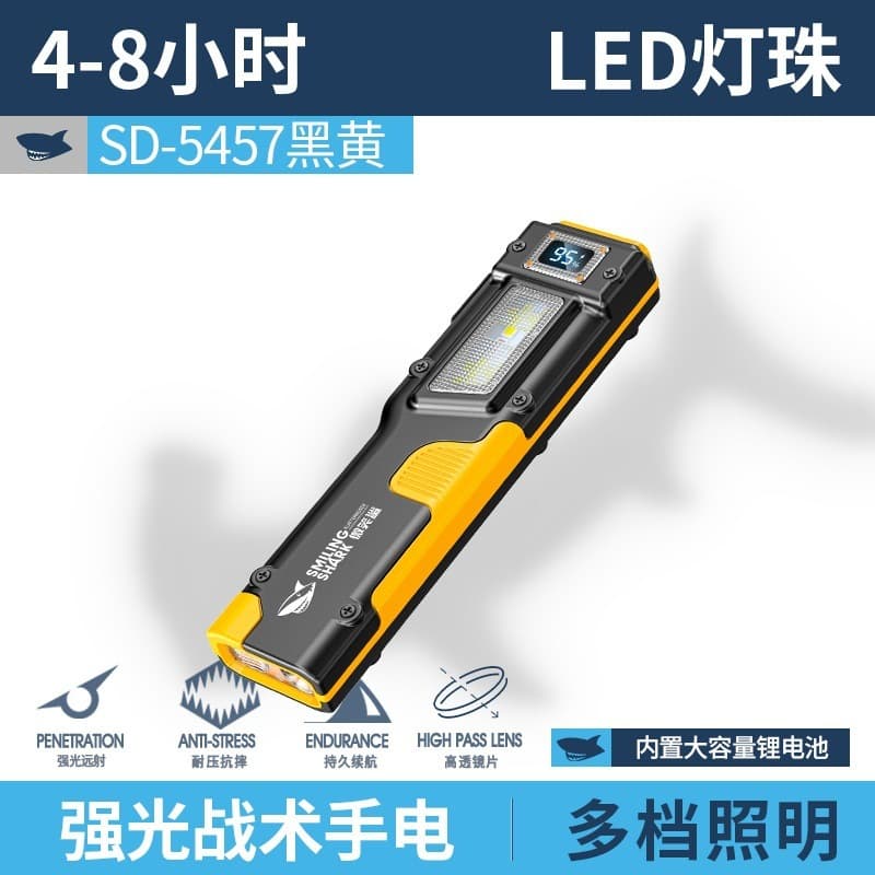 New multi-functional work light LED outdoor strong lighting maintenance light self-defense flashlight with long battery life