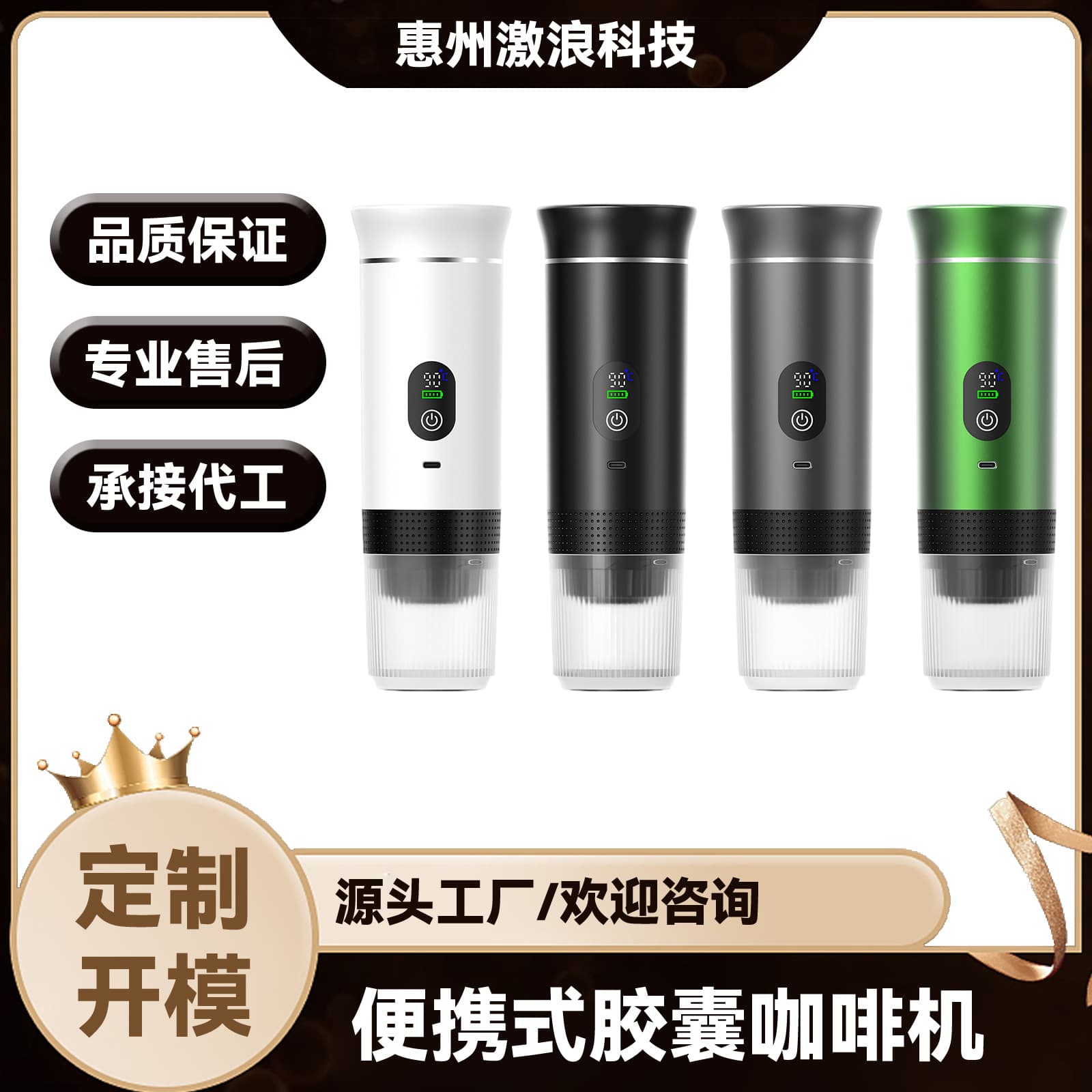 Portable Coffee Capsule Machine Pump Pressure Espresso Electric Small Wireless Heating Outdoor Coffee