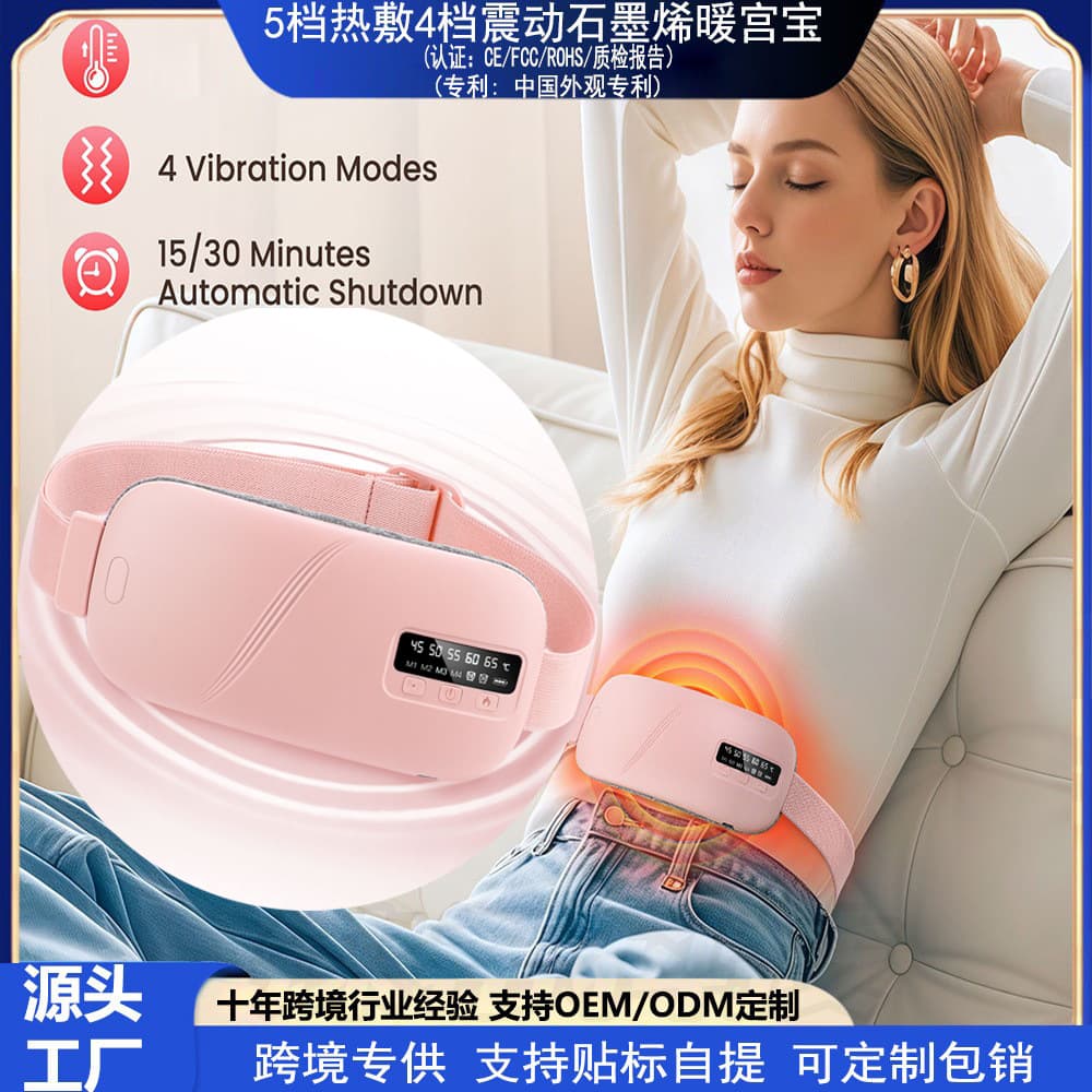 Cross-border 5 Heat Levels & 4 Vibration Modes Graphene Warming Belt with Screen Display and Plush Cotton for Abdomen and Waist