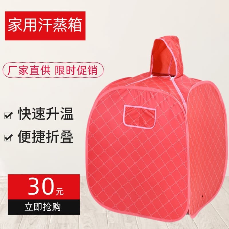 Home Foldable Sauna Box, Single-Unit Sauna Bath Box, Sauna Bag, Sauna Bucket - Manufacturer Wholesale