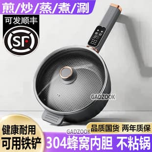 Electric Cooking Pot All-in-One Multifunctional Honeycomb Non-Stick Electric Cooker, Home Electric Steamer, Boiler, Stir-Fry, Pan, Hot Pot