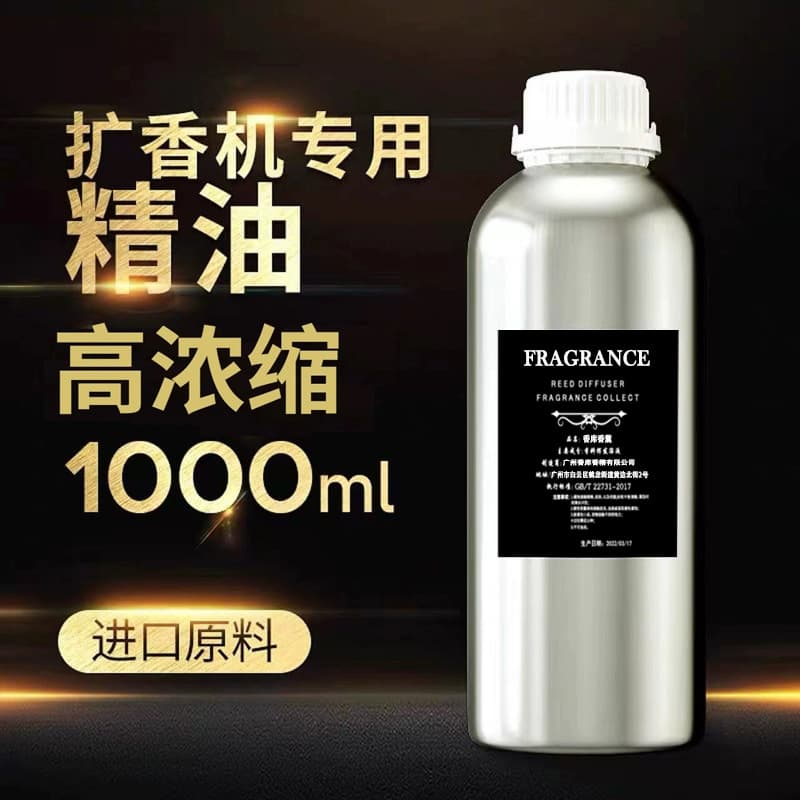 Five-star hotel aroma diffuser refill oil, long-lasting fragrance for scent spray machine