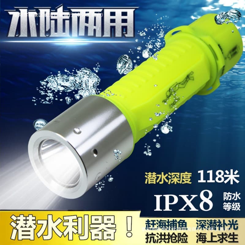 LED Night Diving Factory Screw Strong Light Waterproof Professional Salvage Yellow Light Diving Flashlight Super Bright Underwater Aquaculture Free Shipping