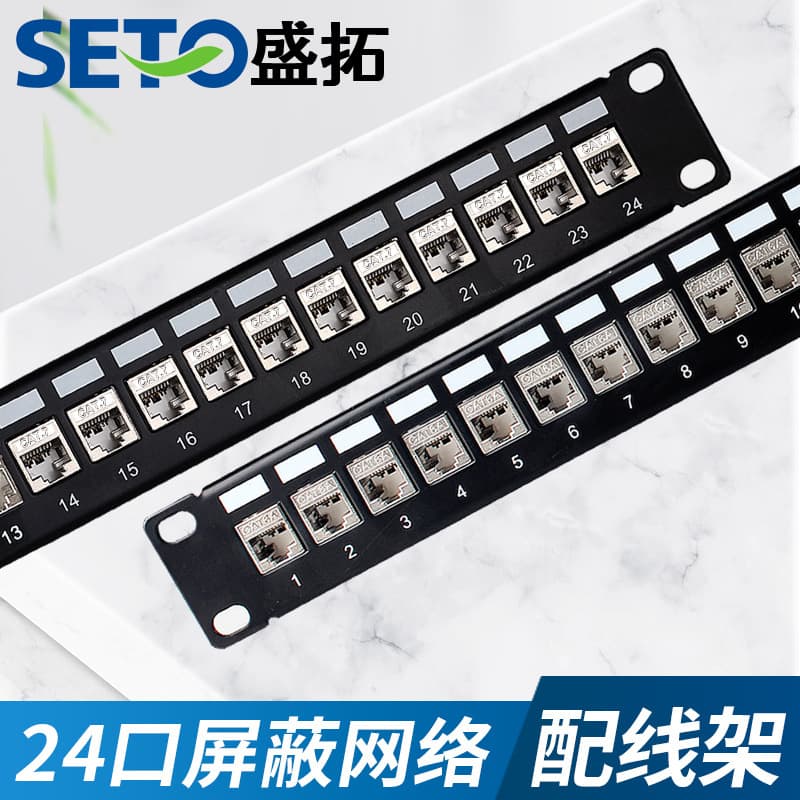 Shengtuo 19-inch Cat 7 patch panel, Cat 6A, 24-port shielded network patch panel