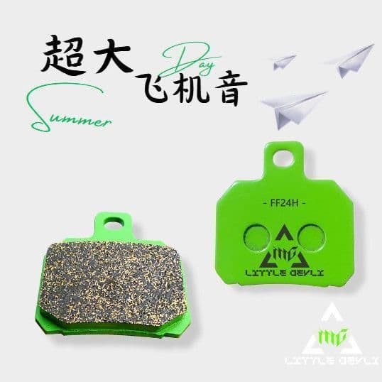 Brake M19/M15/S Brake Pads, Ceramic Process Metal Material, Cross-Border Factory Wholesale