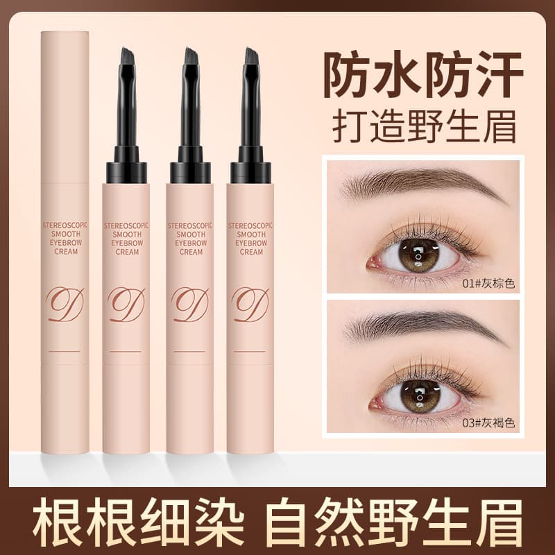 Meixian'er Brow Tint Gel, Smooth Color, 3D Natural Wild Brow, Long-Lasting, Waterproof Non-Smudge Eyebrow Pencil, Authentic