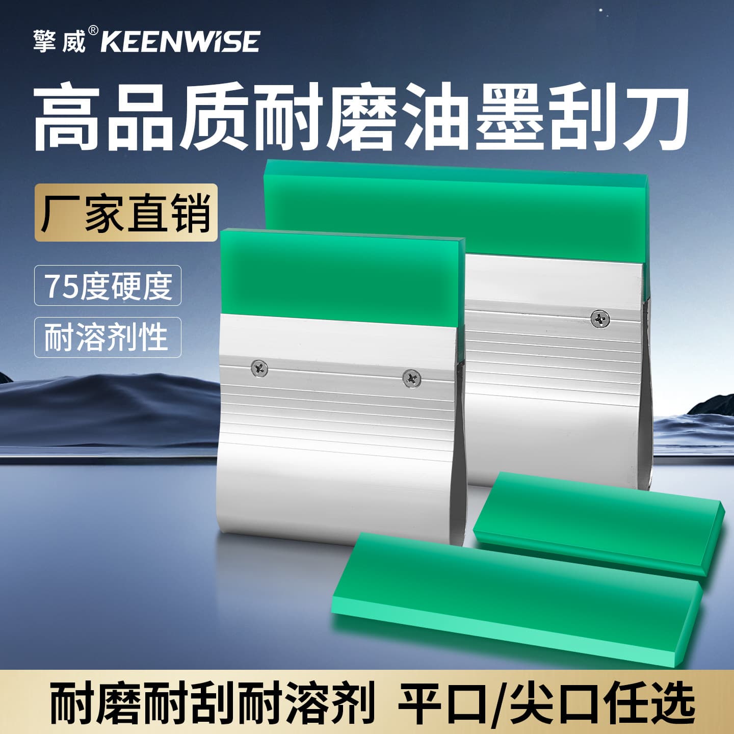 Qingwei Screen Printing Squeegee Silk Screen Ink Scraper Manual Hanging Blade Handle Printing Rubber Strip Squeegee Aluminum Handle