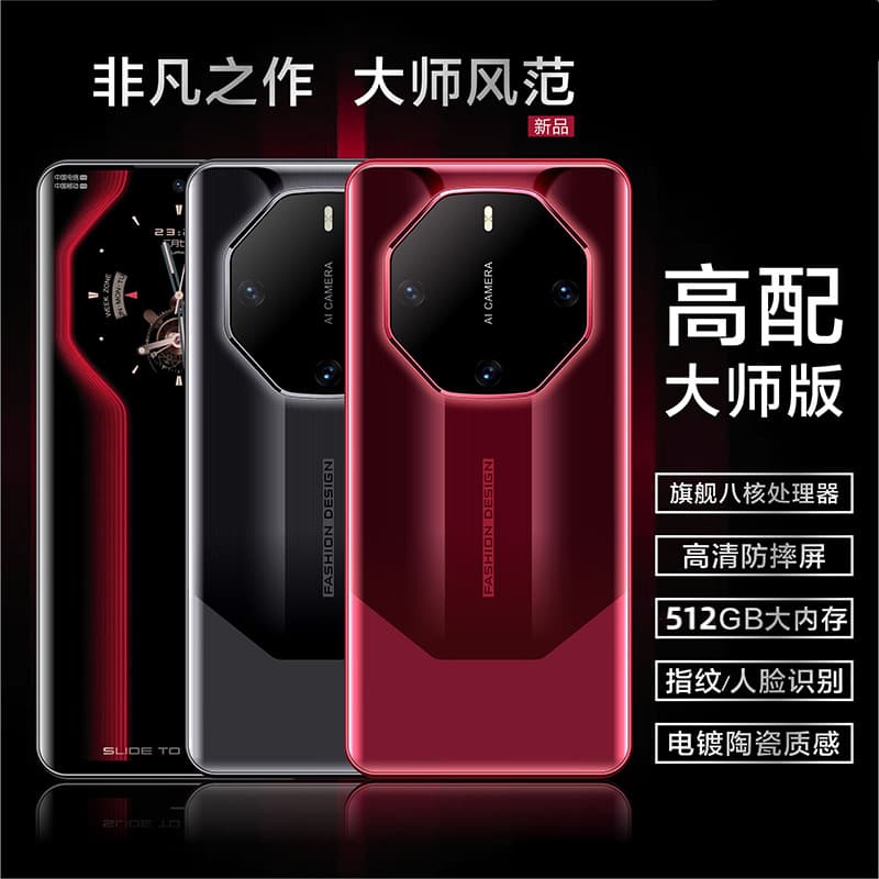2024 New Porsche Mobile Phone Android Snapdragon Large Screen Smart M60pro Full Netcom E-Sports Game