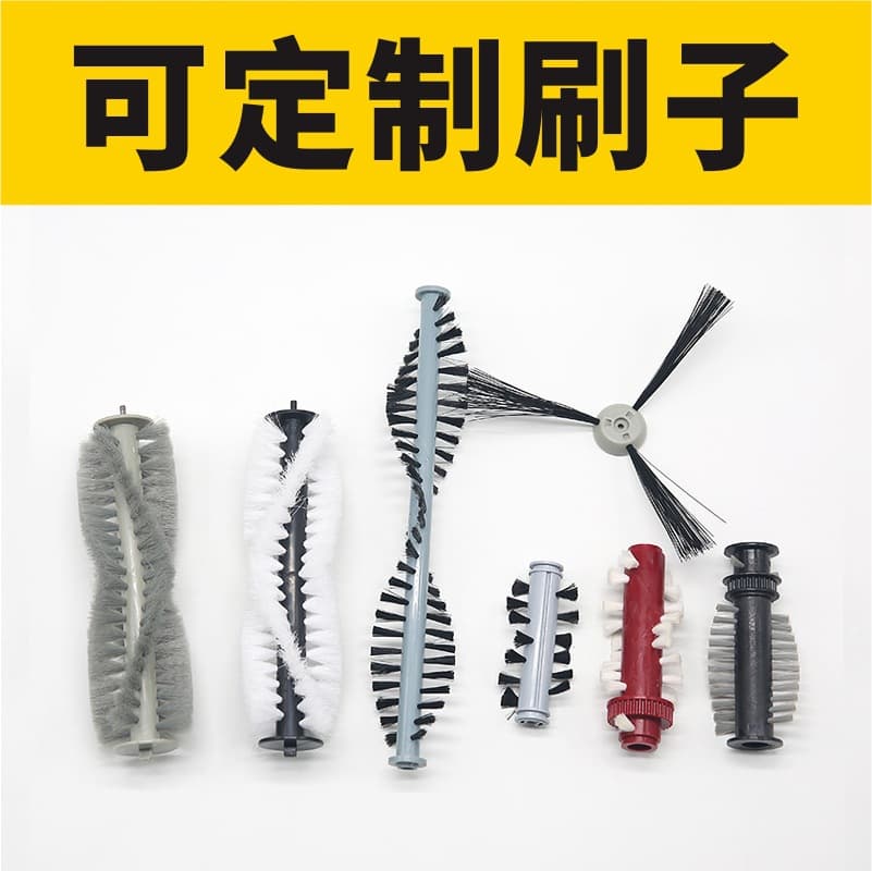 Custom tool brush factory tufting processing, brush rollers, sweeper cleaning brushes, small cleaning brushes, custom brushes